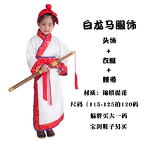 Bailong Mahanfu (купить еще один меч