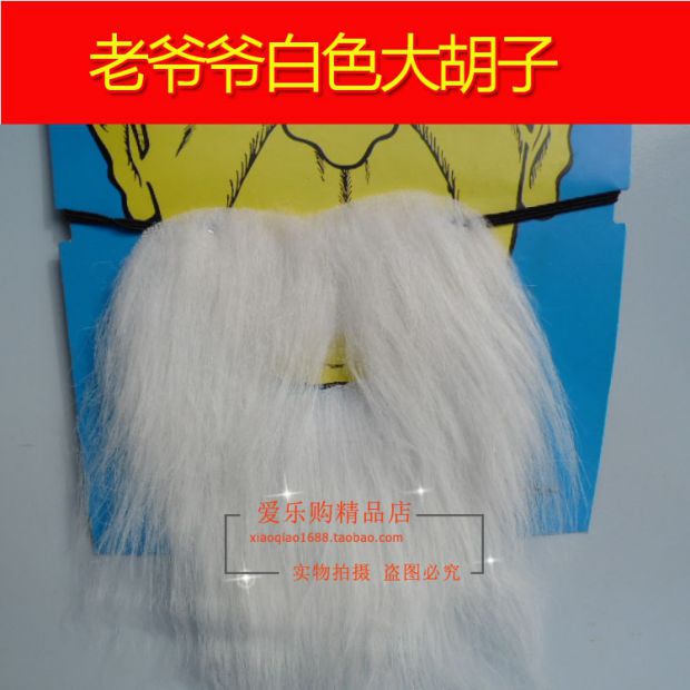 Trang trí tiệc tùng Râu đen Râu Râu Râu Râu Râu Râu Râu - Sản phẩm Đảng / Magic / Hiệu suất đồ hóa trang cho bé