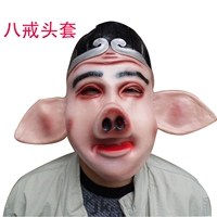 Bajie Latex Head Cover