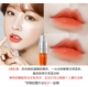 Hàn Quốc Shake Air cushion lip glaze dy lip liquid cắn môi trang điểm son môi giữ ẩm lâu không thấm nước không đánh dấu son bóng