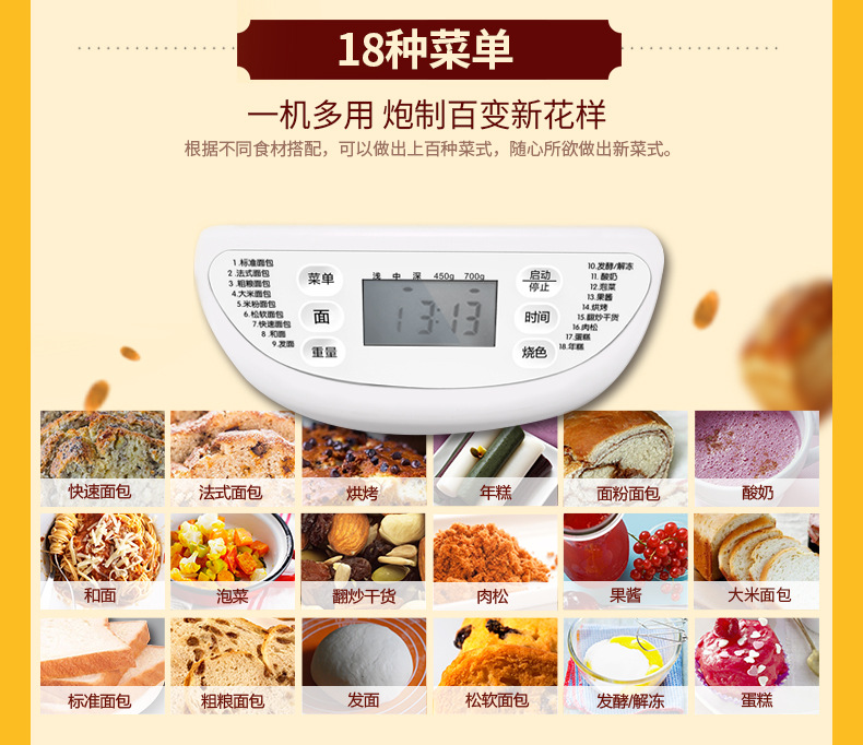 máy nướng bánh mì kẹp Donlim / Dongling DL-T06 máy bánh mì tự động cuộc hẹn thông minh nâng cấp 18 menu thịt dưa chua máy kẹp bánh mì mini