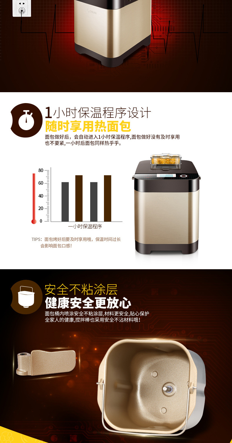 nồi nướng bánh mì Donlim / Dongling DL-T06S-K máy làm bánh mì tự động thông minh trái cây đa năng nồi nướng bánh mì