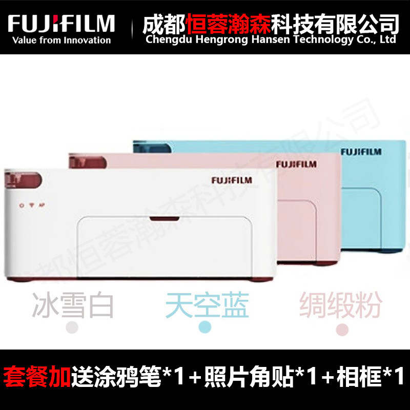 Fuji small playprint II Generation smart2 built-in battery license to take 1 inch 2 inch 3 inch 5 inch 6 inch photo printer-Taobao