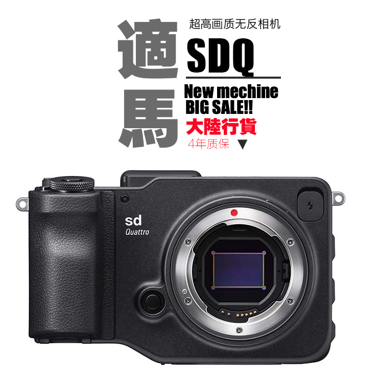 (Ma Gang) Horse SIGMA SDQ SDQH high quality 8-16 18-35 50-100 30 sets of machines