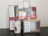 Spot Nhật Bản MUJI Muji Năm Quà tặng Siêu âm Đèn thơm Tinh dầu Máy tạo độ ẩm Máy ánh sáng ban đêm - Máy giữ ẩm may tao hoi suong