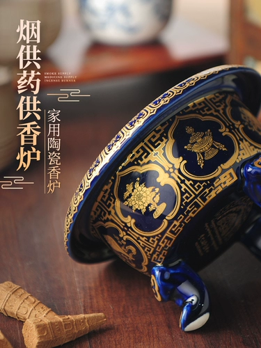 Керамика Домашняя кастрюля Панная печь Zen Творческое заклинание, копченая благовония, буддийские принадлежности, крытый дым для медицины для благовония печи