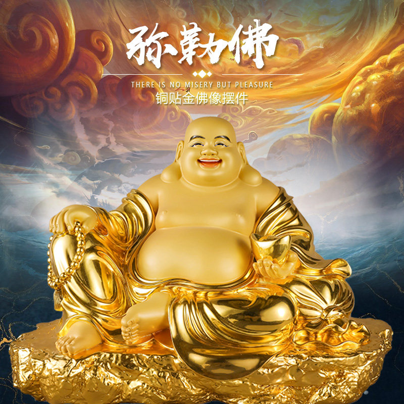 Bronze statue of Maitreya Buddha Laughing Buddha Home decoration shop opened to give gifts Maitreya Bodhisattva Buddha Statue Big Belly Buddha Statue