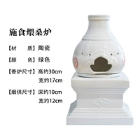 Ши Ши пел печь, белый