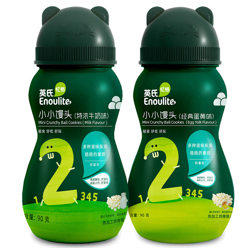 Ying's children's snacks Small steamed buns 2 cans Baby snacks Milk beans Easy to import Baby food for 1-2 years old