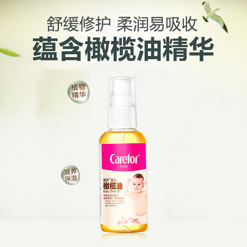 Love Baby Olive Oil Children's Body Lotion Baby Body Lotion Moisturizing Newborn Touching Massage Oil Makeup Remover