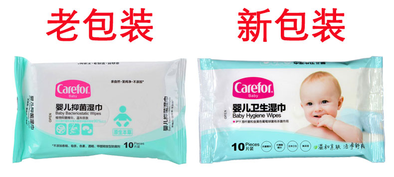 Yêu gói nhỏ Khăn lau tay cho bé 10 miếng Khăn lau vệ sinh cho bé Di động 10 miếng * 18 túi đồ sơ sinh cho bé