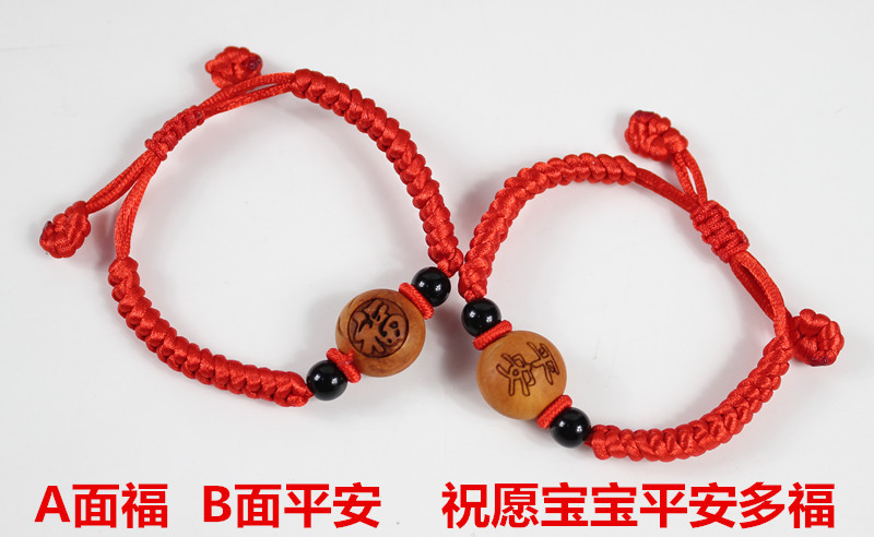 Trẻ sơ sinh và trẻ nhỏ ác thần sốc vòng đeo tay an toàn Dây thừng đỏ bện 12 Cung hoàng đạo vòng chân trang sức - Vòng chân lắc chân vàng pnj