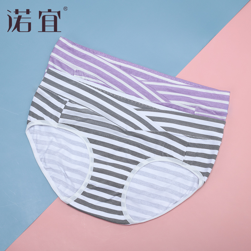 孕妇内裤纯棉 孕晚期女内衣内裤底裤怀孕期低腰全棉托腹产妇底裤