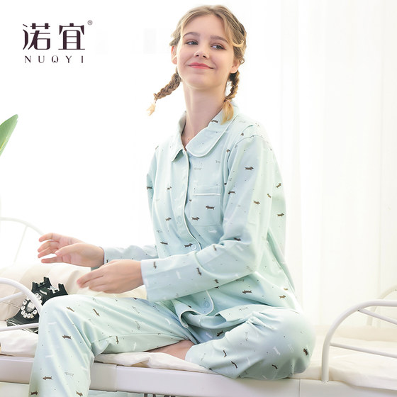 Confinement clothes pure cotton postpartum pregnant women breastfeeding pajamas women breastfeeding 9 spring autumn winter 10 months 11 maternal sitting to absorb sweat