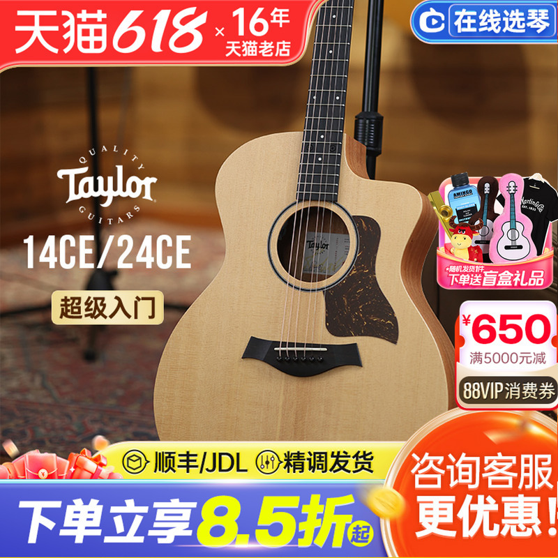 Taylor Guitar New Model 14Ce Spruce 24Ce Mahogany Sapele Solid Wood Electric Acoustic Folk Guitar 41inch Taylor Guitar New Model 14Ce Spruce 24Ce Mahogany Sapele Solid Wood Electric Acoustic Folk Guitar 41inch