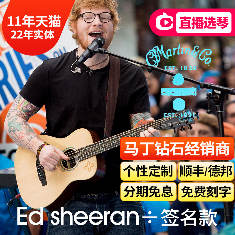 Martin Martin guitar LX1R LX1 E LXK2 veneer 34 inch travel electric box 38 inch DJR full veneer