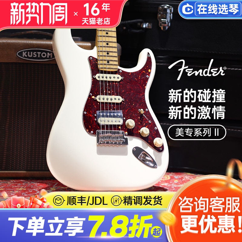 Fender American Professional Series Ii Fender Electric Guitar St Tele Ultra American Super Series 1St and 2Nd Generation Deluxe American Made Imported Fender American Professional Series Ii Fender Electric Guitar St Tele Ultra American Super Series 1St and 2Nd Generation Deluxe American Made Imported