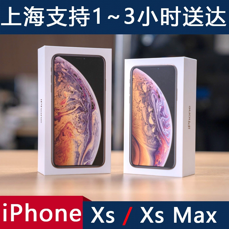 Apple / Apple iPhone XS Max thẻ kép ở chế độ chờ kép 6,5 inch Điện thoại di động Apple XS hoa 5,8 inch - Điện thoại di động