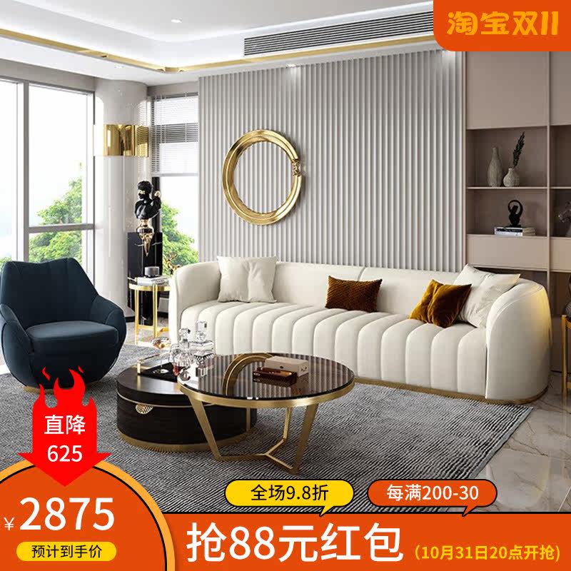 Light luxury leather sofa simple modern small apartment living room creative first layer cowhide postmodern three-person leather art sofa
