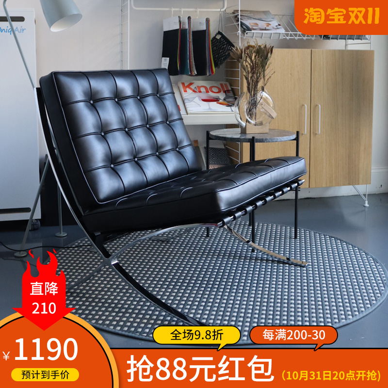 Barcelona Barcelona chair modern minimalist sofa chair designer living room sofa leather lounge chair