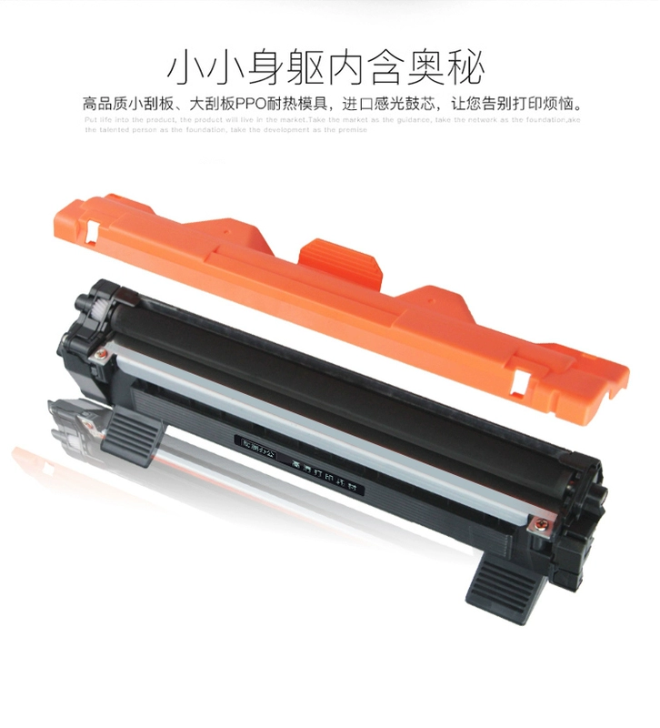 Máy in mực chính hãng DCP-1608 màu đen và trắng có thể sử dụng hộp mực hộp mực DCP1608 - Hộp mực hộp mực máy in canon