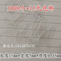 Button battery insulation sheet PET AA battery AA battery gasket 1000 pieces = 15 yuan in stock