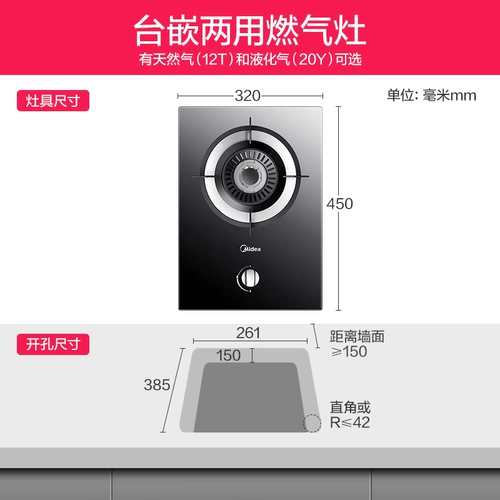 Гэзовая плита Midea Газовая плита для одной плиты Home Kitchen Gas Gas сжиженная газовая плита плита плита