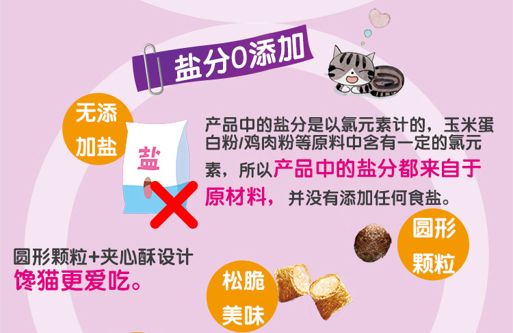 Thức ăn cho mèo Weijia cá biển thành thức ăn cho mèo 1,3kg hương vị hải sản giòn đồ ăn cho mèo