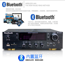 New Bluetooth power amplifier household high-power 2 0 channel MP3 plug-in card USB karaoke Toshiba tube-to-tube power amplifier
