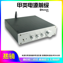 Bluetooth pre-stage Finished Mecha class power supply Fever-level pre-tone three-stage equalization High school low band pass-through