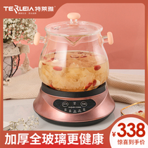 Teraiya stewed birds nest stew pot All-glass thickened water-proof stew household electric stew pot automatic health porridge soup