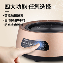Teraiya health electric tea stove Electric black tea electric stove Automatic boiling water heating base electric stove