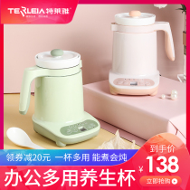 Multifunctional health cup Automatic electric stew cup Ceramic small stew pot Office mini electric porridge cup 1 person 2