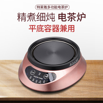 Teraiya health electric tea stove Electric black tea electric stove Automatic boiling water heating base electric stove