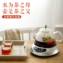 Health pot Automatic thickened glass office kettle Electric cooking teapot Black tea tea maker