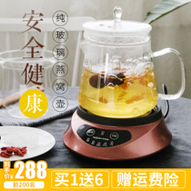 Teraiya stewed birds nest water-proof stew pot automatic thickened glass health pot Household multi-function electric cooking black tea