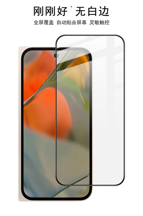 IMAK HD Tempered Glass Anti Scratch Resistant Screen Protector – Accessories 9, 9 Pro, 9 Pro XL Google Pixel Phone Case