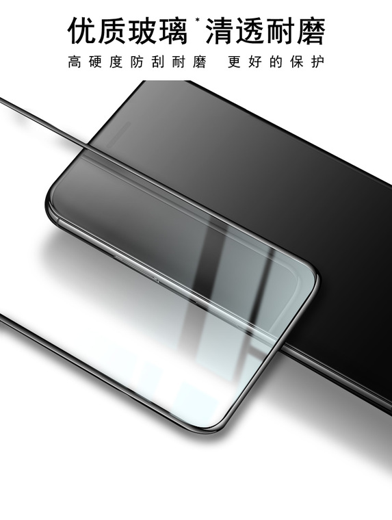 IMAK HD Tempered Glass Anti Scratch Resistant Screen Protector – Accessories 9, 9 Pro, 9 Pro XL Google Pixel Phone Case