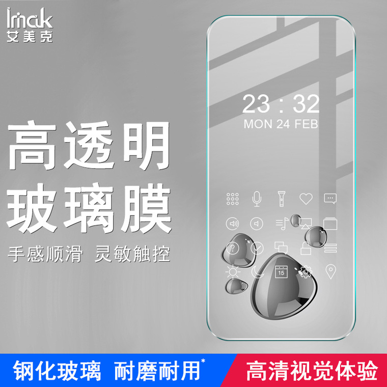 IMAK HD Tempered Glass Anti Scratch Resistant Screen Protector – Accessories 9, 9 Pro, 9 Pro XL Google Pixel Phone Case