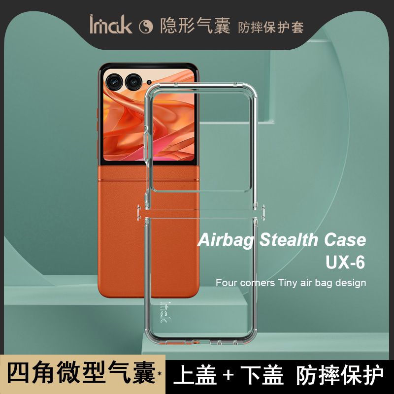 Imak Motorola Moto Razr 50 Phone Case Moto Razr 2024 Protective Case Upper and Lower Cover Transparent Silicone Soft Case Moto Razr 60 Anti-Fall and Explosion-Proof Phone Protective Case