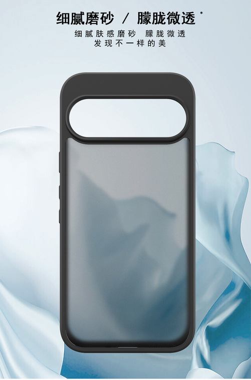 IMAK Matte Airbag 4 Corner Shock Absorbing Tough Shockproof 9, 9 Pro, 9 Pro XL Google Pixel Phone Case