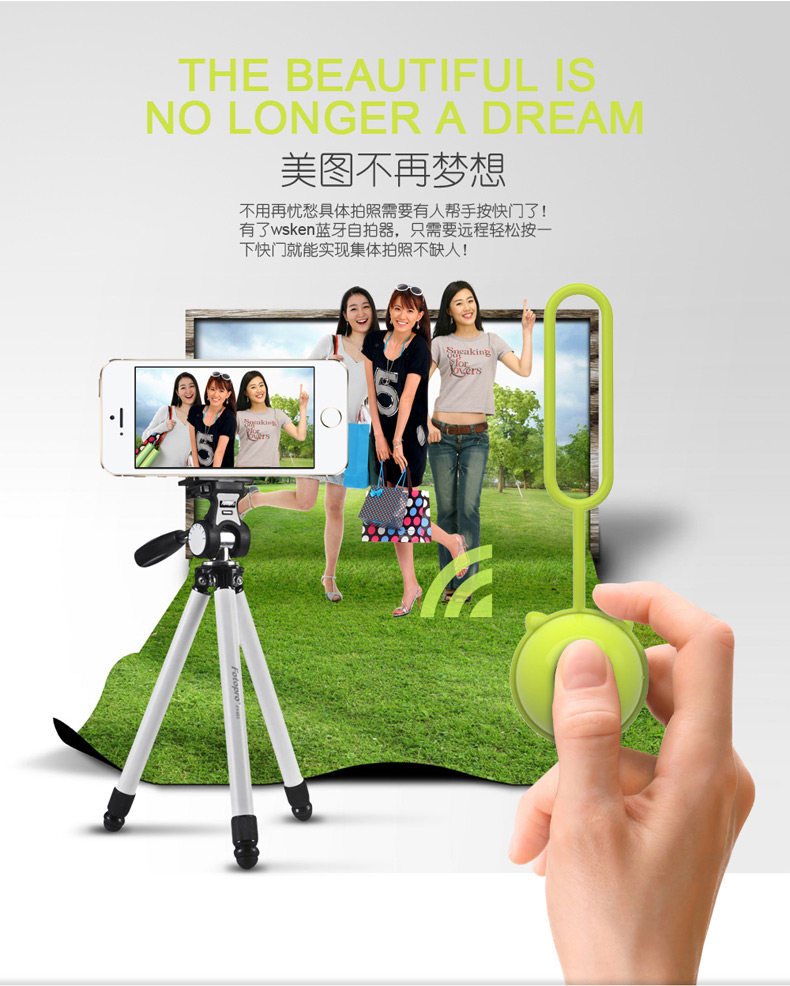 Télécommande pour téléphone portable - Ref 302889 Image 13