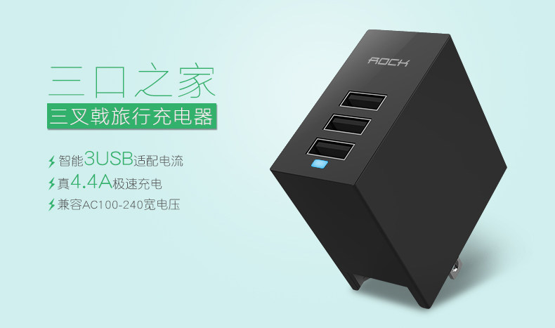 chargeur ROCK pour téléphones MIUI MIL - Ref 1300115 Image 5