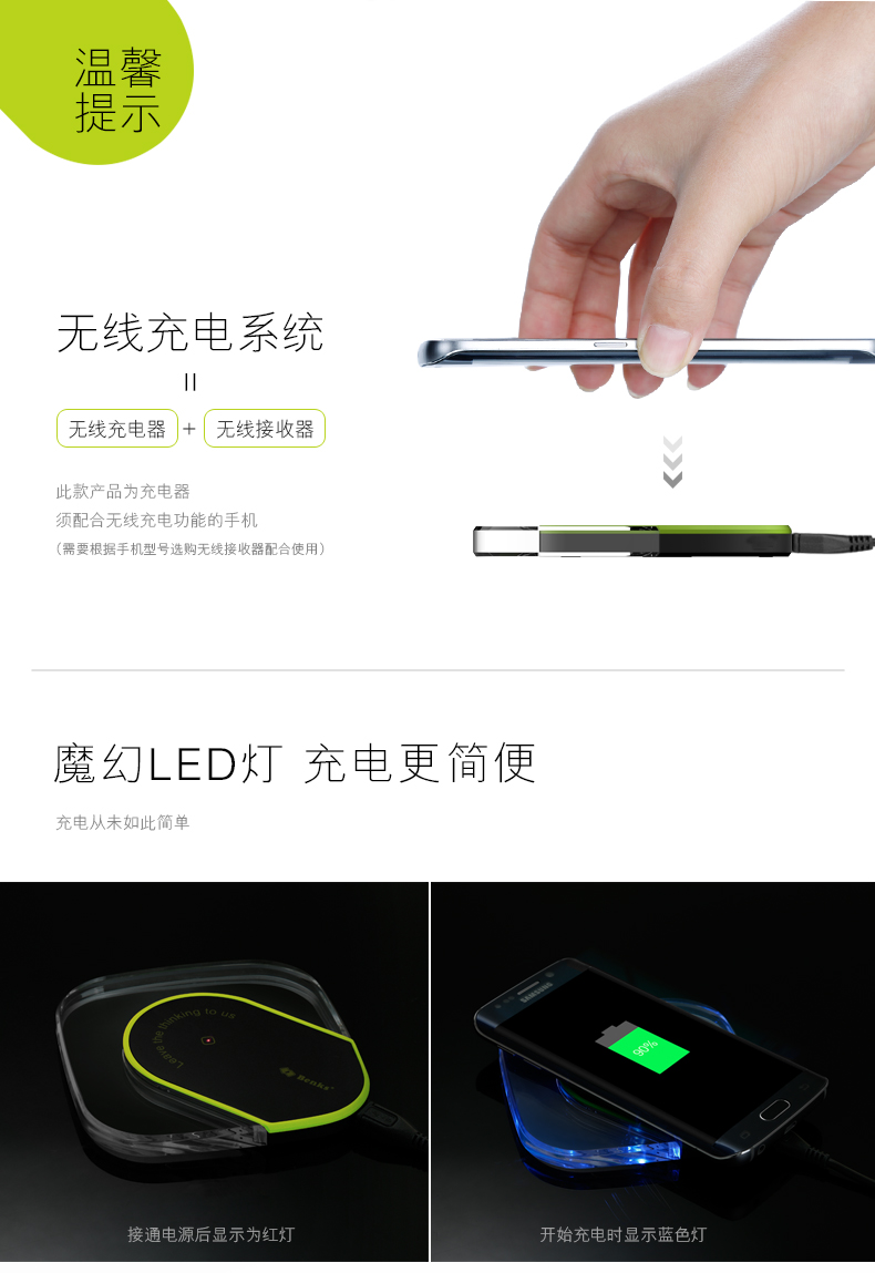 chargeur BENKS pour téléphones SAMSUNG SAMSUNG - Ref 1300112 Image 9