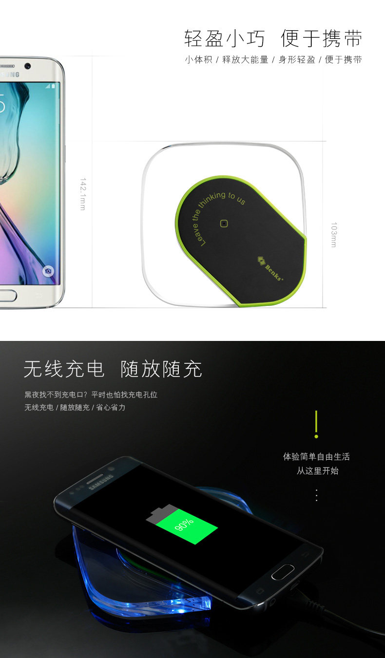 chargeur BENKS pour téléphones SAMSUNG SAMSUNG - Ref 1300112 Image 8