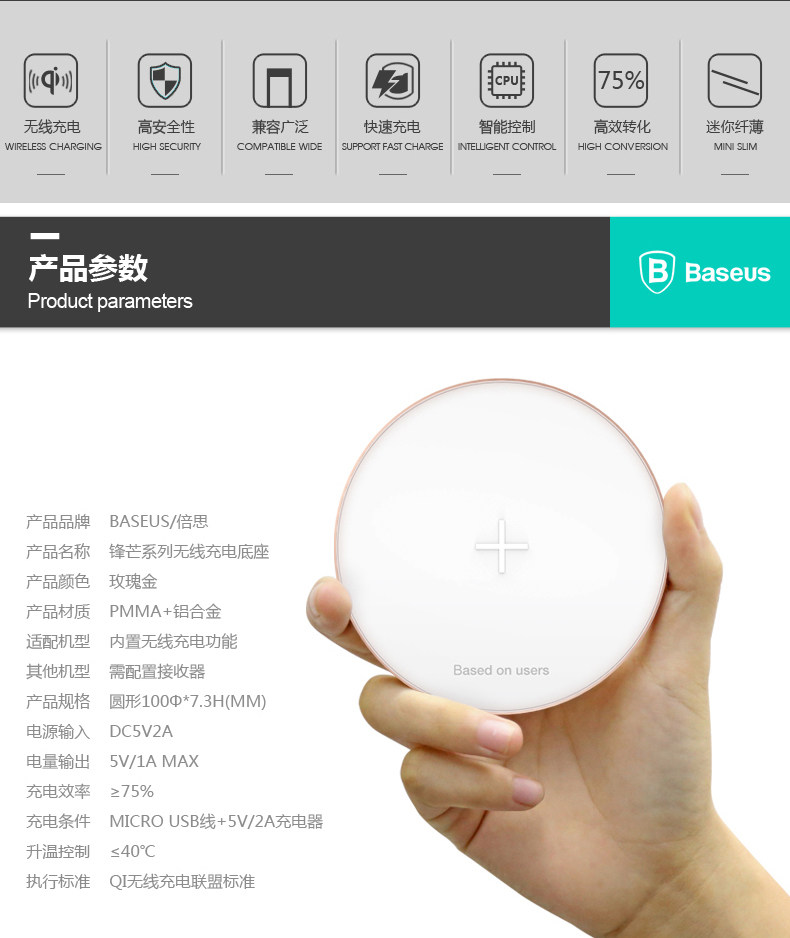 chargeur BASEUS pour téléphones SAMSUNG SAMSUNG - Ref 1300113 Image 8