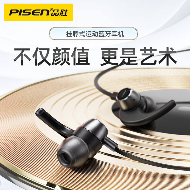 Sun Xiangsu Applicable Bluetooth headphone hanging movement 2022 new Apple Huawei Xiaomi Oppo ultra-long standby standby