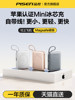 [3C Certified Power Bank] Pinsheng Ultra-Mini Magnetic Power Bank with Built-In Cable 2025 New Model Magsafe Wireless Fast Charging Compatible with Apple 17 Bluetooth Headphones iPhone 16 Pro Max