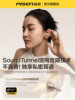 Pinsheng Clip Cloud Feather Ear Clip Bluetooth Headphones 2025 New Model Wireless Over-Ear Air Conduction Sports Non-In-Ear