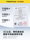 Pinsheng 2025 대용량, 자체 포함 된 빠른 충전, 울트라 얇은, 작고 휴대용이 풍부한 새로운 파워 뱅크는 비행기에 사용하기에 적합하며 화웨이, 애플 및 Xiaomi 휴대폰에 적합합니다.